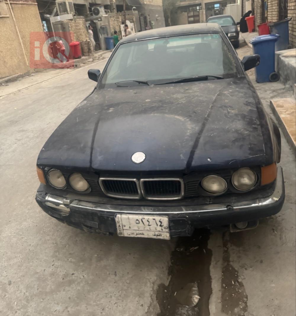 بي ام دبليو الفئة 7
